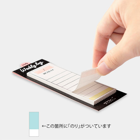 Midori Sticky Notes Bullet Journal Sticky Notes Daily COLORFUL Notes | 35 Sheets 19061
