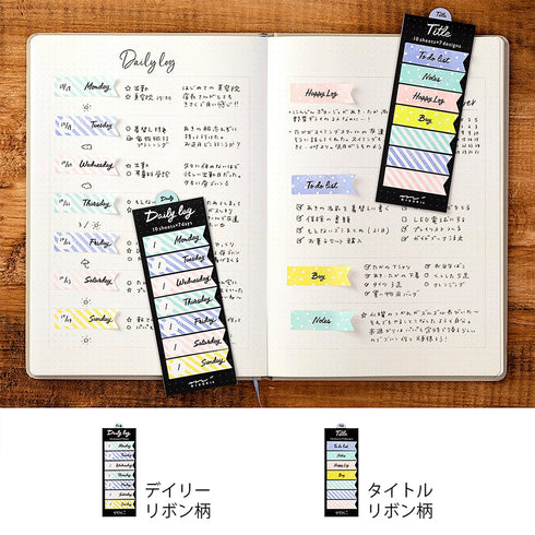 Midori Sticky Notes Bullet Journal Sticky Notes Daily RIBBON TITLE Notes | 70 Sheets 19064