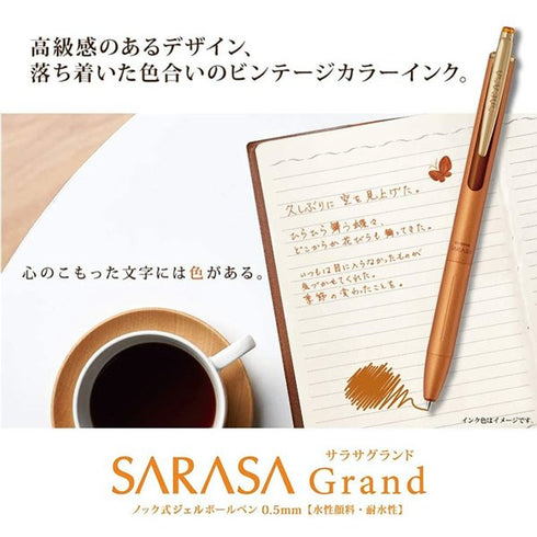 Zebra Sarasa GRAND MATTE BLACK Metal Body Vintage 0.5mm Push Clip Gel Pen | 2020 Upgrade