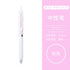 Kokuyo Vividry PASTEL COOKIE Gradient Barrel Retractable Gel Pen 0.5mm | 4 Barrel Colors Black Ink