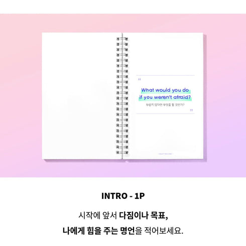 MoteMote DREAM CATCHER Ten Minute Planner | 100 Days - USA located!