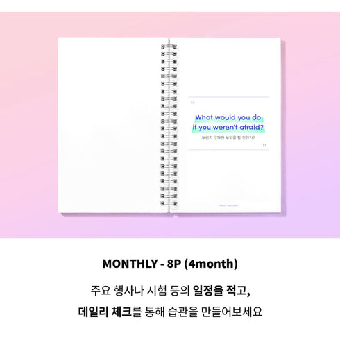 MoteMote DREAM CATCHER Ten Minute Planner | 100 Days - USA located!