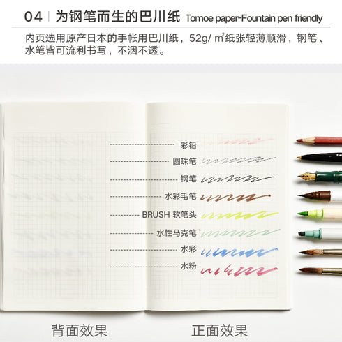 Papermood A6 HIGHTIDE 52gsm Tomoe River 3.5mm or BLANK Grid Paper Grid Undated Softcover Notebook Planner Journal | 256 Pages