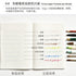 Papermood B6 HIGHTIDE Tomoe River 52gsm Paper 4mm Grid or BLANK Undated Softcover Notebook Planner Journal | 256 Pages