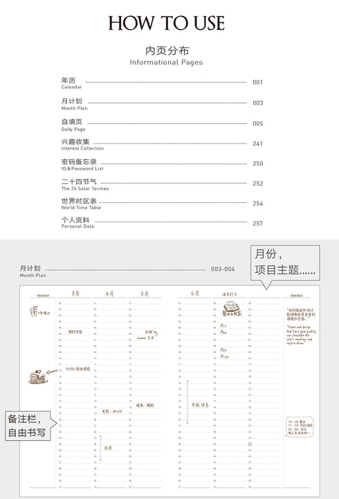 Papermood A6 ASUKA 52gsm Tomoe River 3.5mm or BLANK Grid Paper Grid Undated Softcover Notebook Planner Journal | 256 Pages