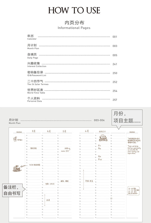 Papermood B6 HIGHTIDE Tomoe River 52gsm Paper 4mm Grid or BLANK Undated Softcover Notebook Planner Journal | 256 Pages