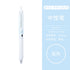 Kokuyo Vividry PASTEL COOKIE Gradient Barrel Retractable Gel Pen 0.5mm | 4 Barrel Colors Black Ink