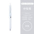 Kokuyo Vividry PASTEL COOKIE Gradient Barrel Retractable Gel Pen 0.5mm | 4 Barrel Colors Black Ink
