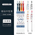 Kokuyo Vividry Kalinka LIMITED Four Pen Series Retractable Gel Pen | 2020 Edition Color Ink WSG-PR3E5
