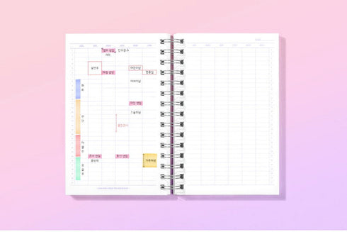 MoteMote DREAM CATCHER 10 Minute Planner | Half Year - USA located!