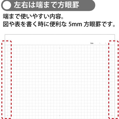 Kokuyo B5 Campus Notebook Black 5mm Grid | 80 Sheets 8S5-D