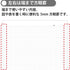 Kokuyo B5 Campus Notebook Black 5mm Grid | 80 Sheets 8S5-D