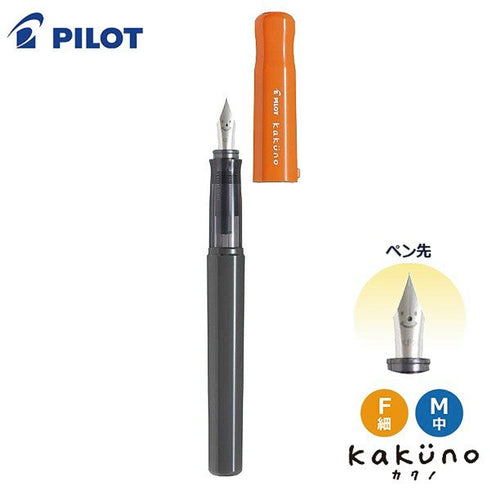Pilot Kakuno ORANGE Fine Nib Fountain Pen | FKA-1SR-O