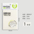 Translucent Transparent MINI PET PLAIN Vellum Sticky Notes | 1.57 X 1.57 Inches 200 sheets