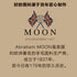 Papermood B6 Acacia Tree Wool Cover Collaboration with Moon Wool | 138mm X 196mm