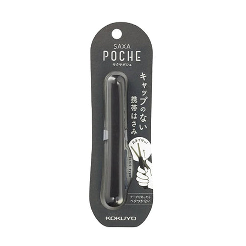 Kokuyo SAXA POCHE BLACK Mobile Scissors Portable Scissors Folding Scissors Compact Scissors