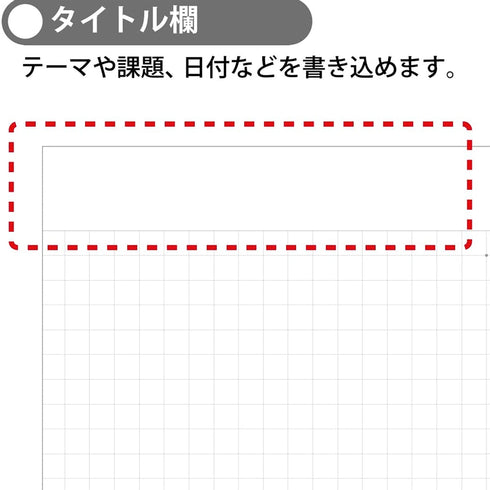 Kokuyo B5 Campus Notebook Black 5mm Grid | 80 Sheets 8S5-D