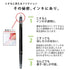 Pilot FriXion Ball Slim 0.38 mm Gel Pen LFBS-18UF | SINGLE Pen or 20 Piece COMPLETE Set