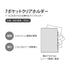 Midori MD A4 7 Pocket LANDSCAPE FOREST Clear Folder