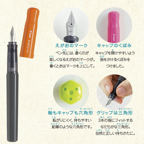 Pilot Kakuno VIOLET Extra Fine Nib Fountain Pen | FKA-1SR-SV