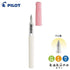 Pilot Kakuno PINK Extra Fine Nib Fountain Pen | FKA-1SR-SP