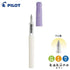 Pilot Kakuno VIOLET Extra Fine Nib Fountain Pen | FKA-1SR-SV