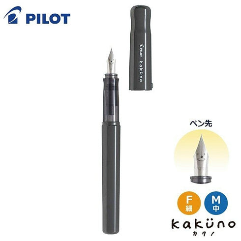 Pilot Kakuno GRAY Fine Nib Fountain Pen | FKA-1SR-GY