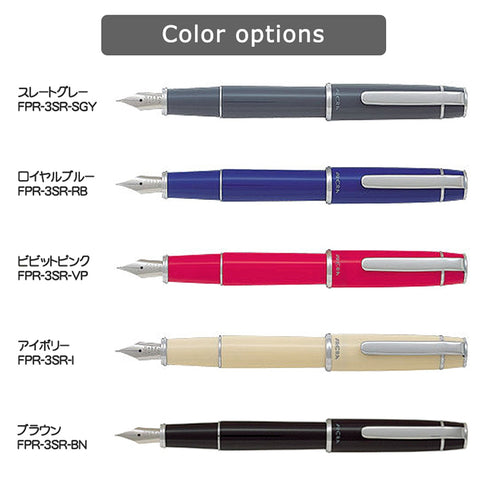 Pilot Prera Solid Royal Blue Fine Nib Fountain Pen | FPR-3SR-RB