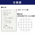 Kokuyo A5 Campus Biz Loose Leaf Paper 5 mm Graph Grid 20 Holes 120 Sheets | G806S-5