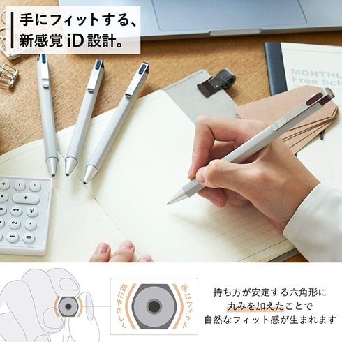 Sakura Craypas Knock MOCHA BLACK 0.4mm Gel Ink Ballpoint Pen BallSign iD | GBR204-17