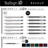 Sakura Craypas Knock PURE BLACK 0.5mm Gel Ink Ballpoint Pen BallSign iD | GBR205-49