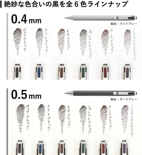 Sakura Craypas Knock PURE BLACK 0.5mm Gel Ink Ballpoint Pen BallSign iD | GBR205-49