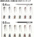 Sakura Craypas Knock NIGHT BLACK REFILL 0.5mm Gel Ink Ballpoint Pen BallSign iD | R-GBN05-43