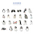 Premium Die-Cut Penguin Arctic Snow Winter Stickers