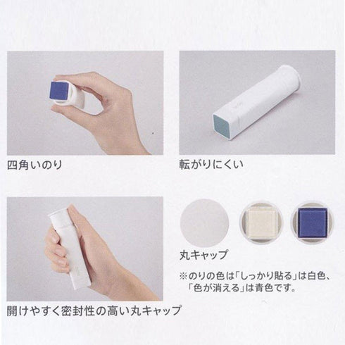 Kokuyo GLOO WRINKLE-FREE Glue Invisible Glue - Various Sizes | G321, G322, G323