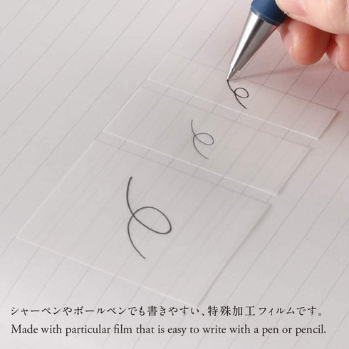 Stalogy Translucent RULED Sticky Notes | 50 mm
