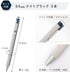 Sakura Craypas Knock MYSTERIOUS BLACK 0.5mm Gel Ink Ballpoint Pen BallSign iD | GBR205-23