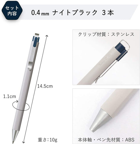 Sakura Craypas Knock NIGHT BLACK 0.5mm Gel Ink Ballpoint Pen BallSign iD | GBR205-43