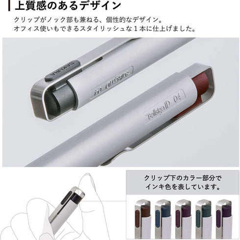 Sakura Craypas Knock CASSIS BLACK 0.5mm Gel Ink Ballpoint Pen BallSign iD | GBR205-22