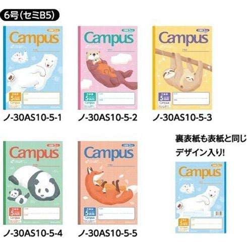 Kokuyo B5 Campus Notebook OTTER AND BABY 5mm Grid | 30 Sheets 30AS10 10-5