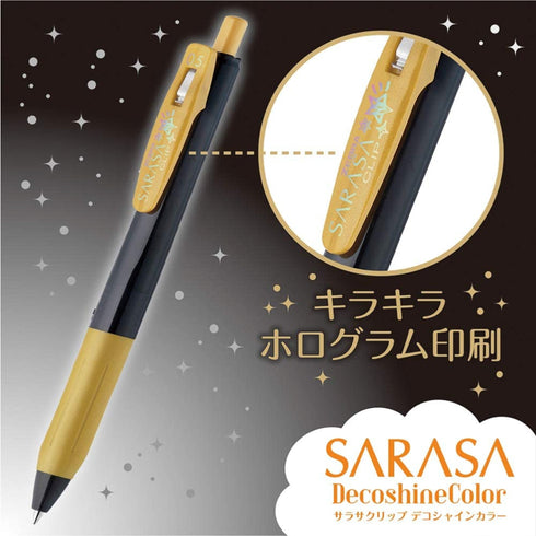 Zebra Sarasa DECOSHINE Deco Shine Metallic Shiny PINK 0.5mm Push Clip Gel Pen | ALL Colors