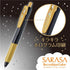 Zebra Sarasa DECOSHINE Deco Shine Metallic Shiny RED 0.5mm Push Clip Gel Pen | ALL Colors