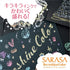 Zebra Sarasa DECOSHINE Deco Shine Metallic Shiny GREEN 0.5mm Push Clip Gel Pen | ALL Colors