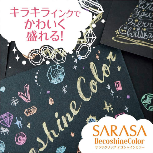 Zebra Sarasa DECOSHINE Deco Shine Metallic Shiny SILVER 0.5mm Push Clip Gel Pen | ALL Colors