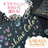 Zebra Sarasa DECOSHINE Deco Shine Metallic Shiny SILVER 0.5mm Push Clip Gel Pen | ALL Colors