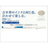 Sailor SHIKIORI Four Seasons SUMMER Dual Tip Calligraphy Brush Pen Fine Tip Pen | 25-5101-002