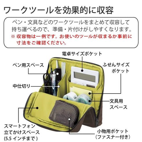 KOKUYO Haco Biz Hacobiz BLACK Bag in Bag Pen Stand Pen Case Pencil Case | HB11D 8.46 X 1.77 X 7.28 Inches