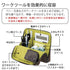 KOKUYO Haco Biz Hacobiz BLACK Bag in Bag Pen Stand Pen Case Pencil Case | HB11D 8.46 X 1.77 X 7.28 Inches