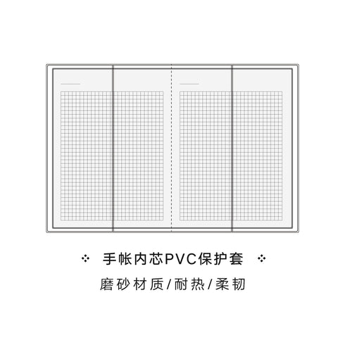 Papermood B6 Tomoe River BLANK Undated Softcover Silver Foil Notebook Planner Journal | BLANK 68gsm