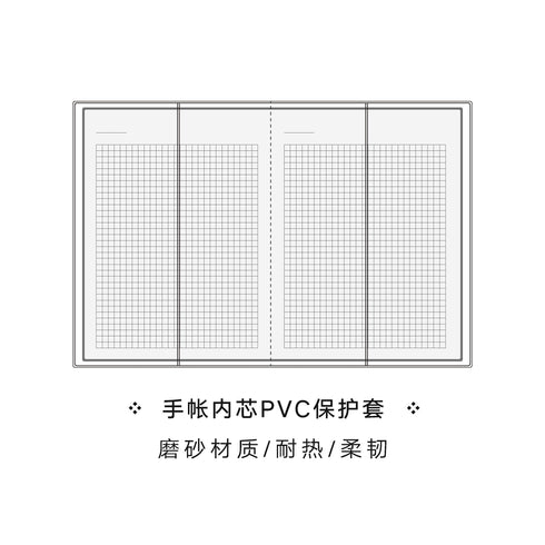 Papermood B6 Tomoe River GRID Undated Softcover GOLD Foil Notebook Planner Journal | GRID 68gsm